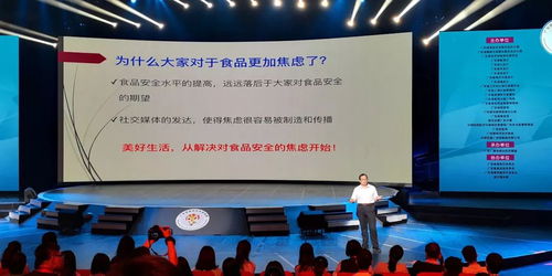 2018年廣東省食品安全宣傳周活動啟動，廣東疾控為您送上健康信息咨詢服務