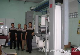 印度尼西亞Aneka Rupa Tera印刷廠 以產能擴張為引擎，深化客戶服務與信息咨詢價值