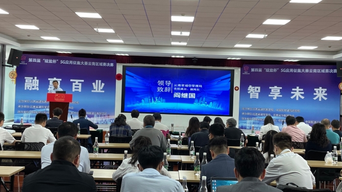 云南5G建設(shè)成果顯著 2.6萬(wàn)基站覆蓋，用戶數(shù)突破千萬(wàn)