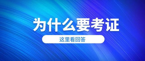 網(wǎng)絡(luò)工程師認(rèn)證的價(jià)值與華為、思科認(rèn)證選擇指南