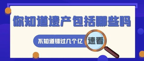 遺產(chǎn)的內(nèi)涵與網(wǎng)絡(luò)通信工程的咨詢價(jià)值探析
