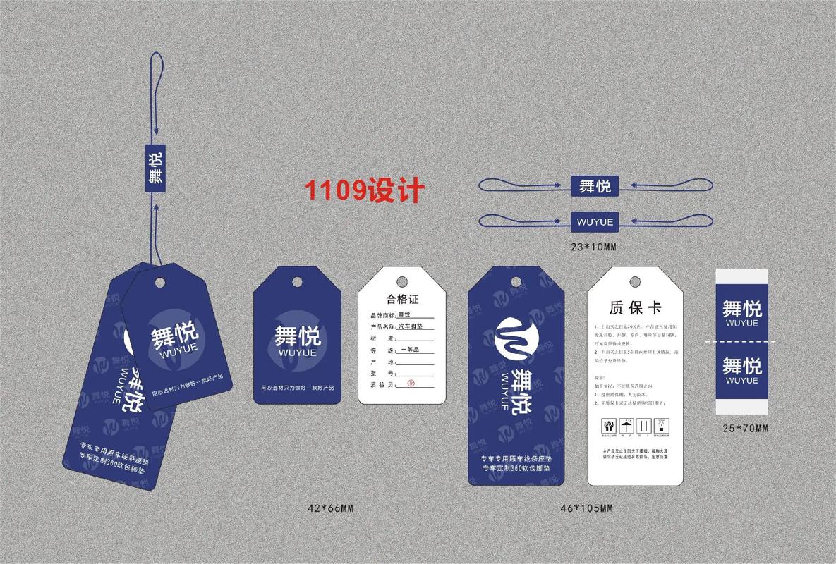 廣州工廠·廠家直銷 | 專業(yè)定制各行業(yè)吊牌，聯(lián)系電話155379