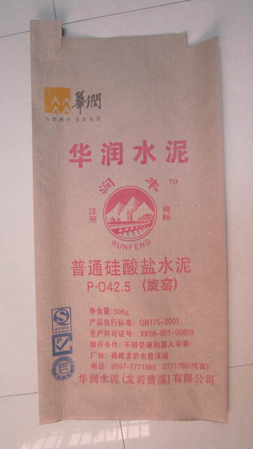 塑料編織袋,紙塑復(fù)合袋,工業(yè)民用包裝袋的加工,銷售;包裝裝潢印刷品